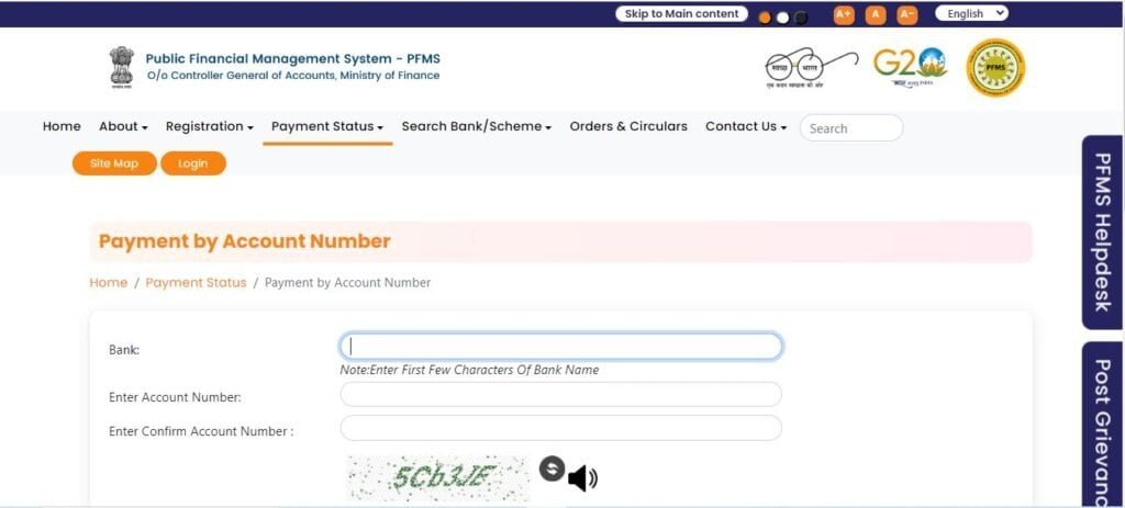 Know Your Payment Status