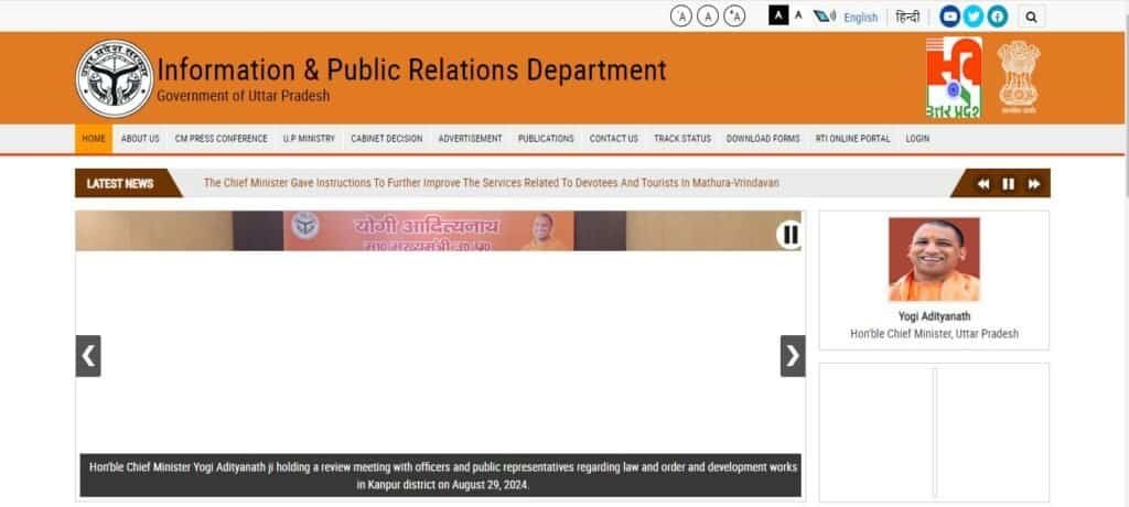 UP Social Media Policy