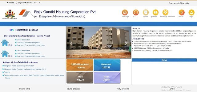 ashraya Karnataka Portal