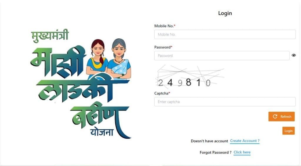 Check Applicant Login