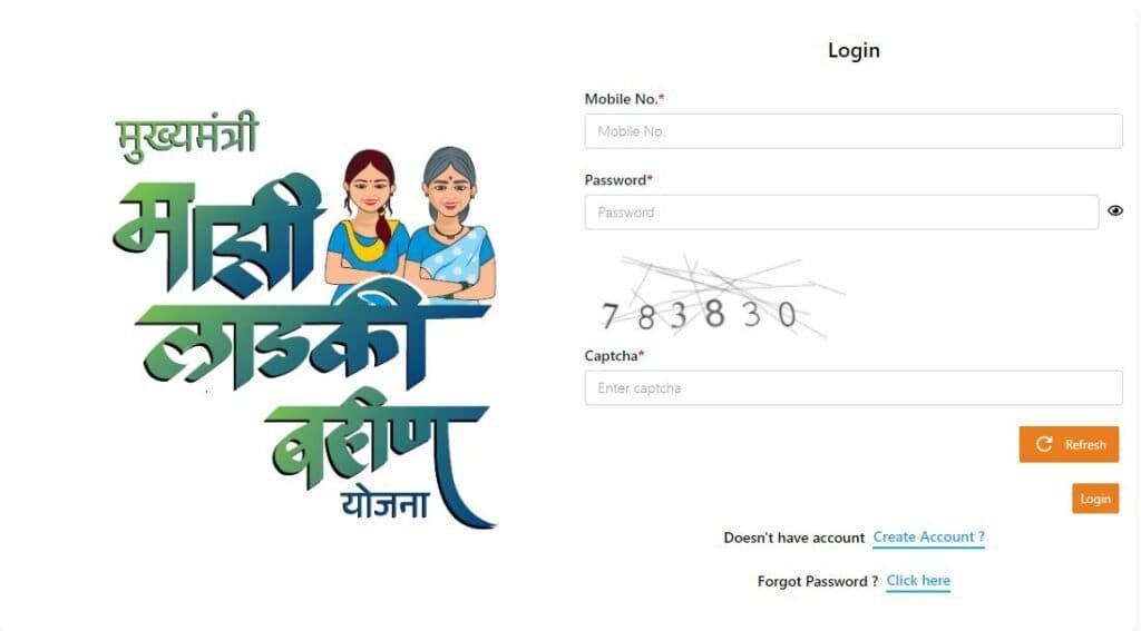 Check Applicant login