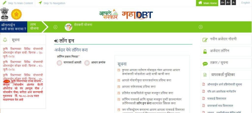 Check Login Process