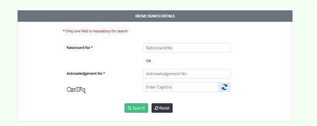 Check Application Status