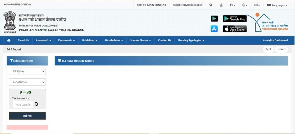 Beneficiary Details For Verification