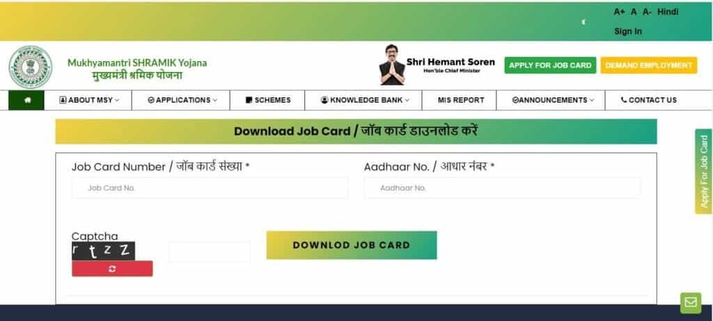 Download Job Card