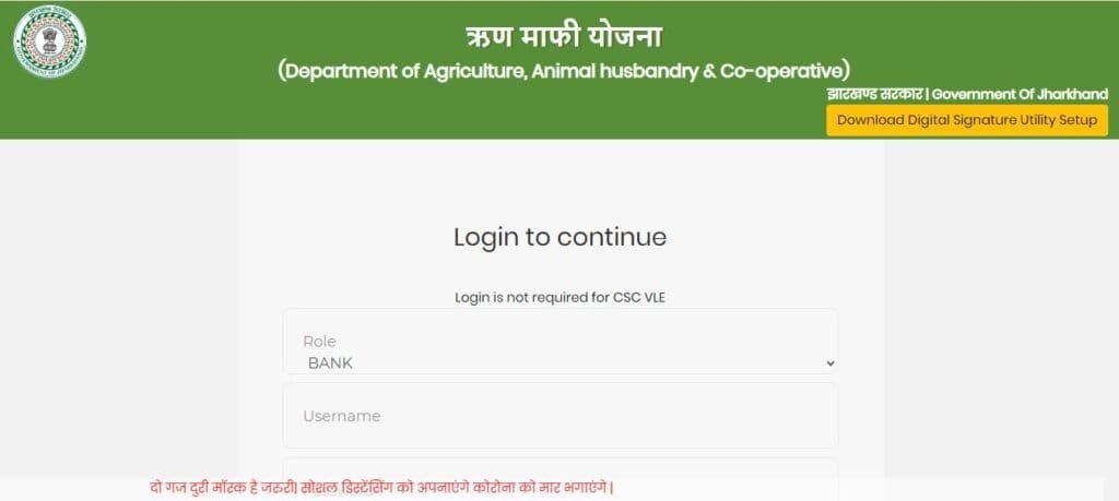 Check Login Process