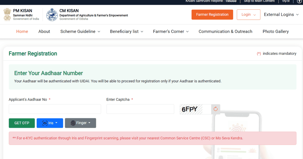 Online Registration Form