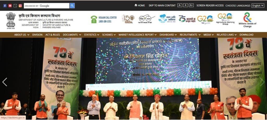 PM Aasha Yojana