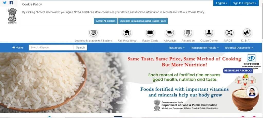 Ration Card Gramin List September