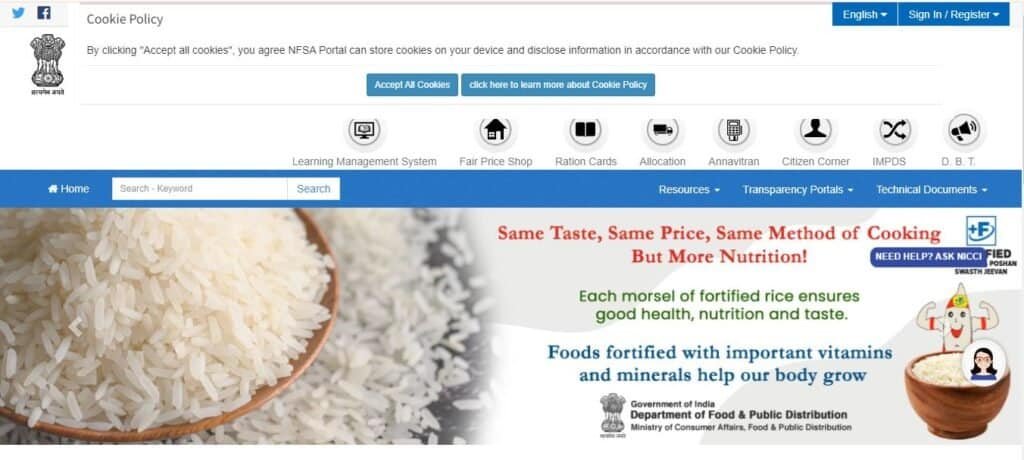 Ration Card e-KYC