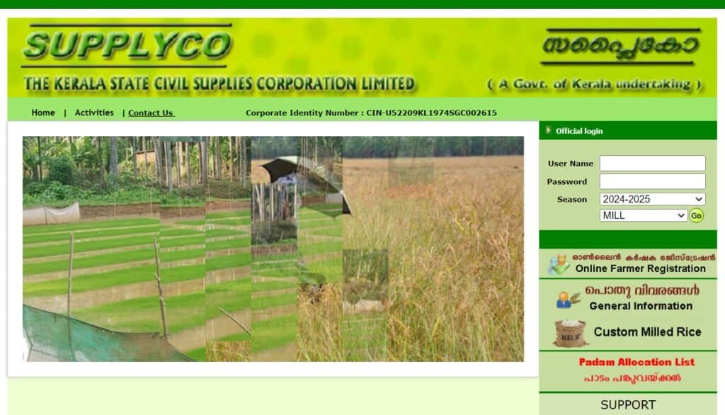 Supplyco Portal