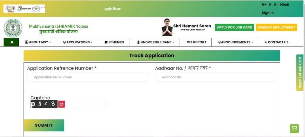 Track Application