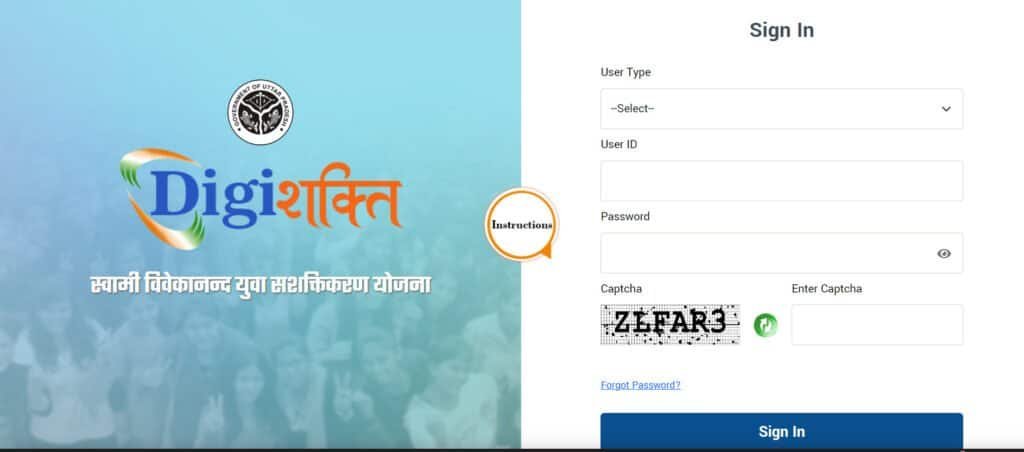 Login Form