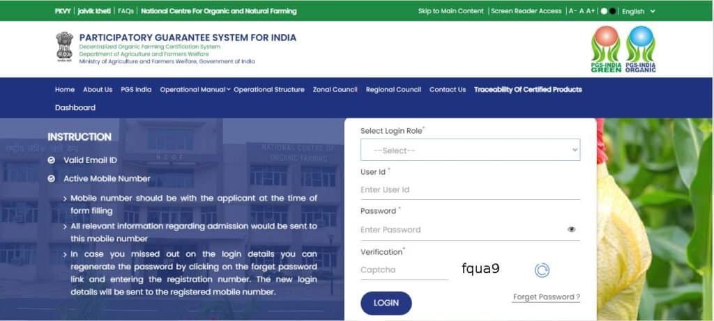 Check Login Process