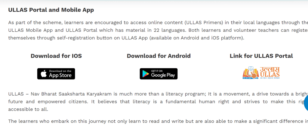 Ullas Portal