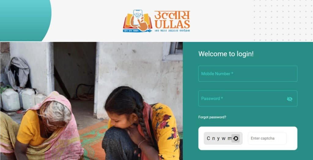 Login Form