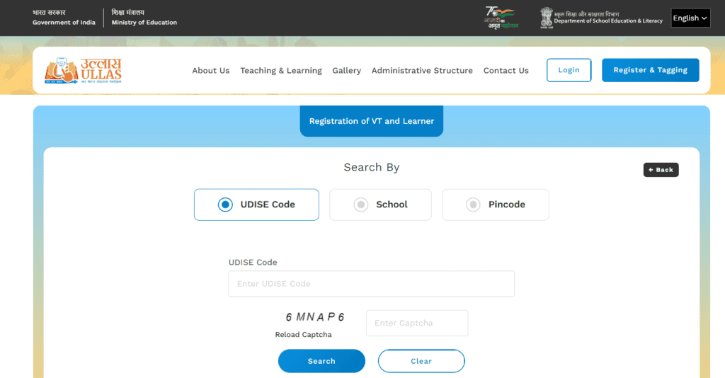 Registration Form