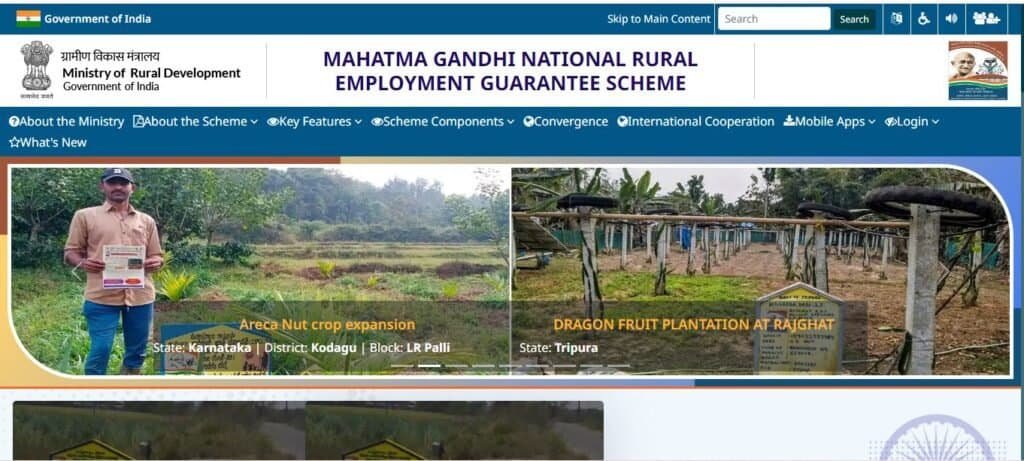 Abua Awas Yojana Payment Not Received