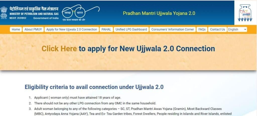Apply for New Ujjwala Connection