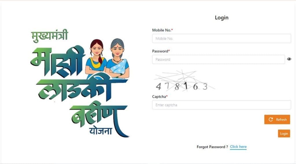 Ladli Behna Yojana Diwali Bonus