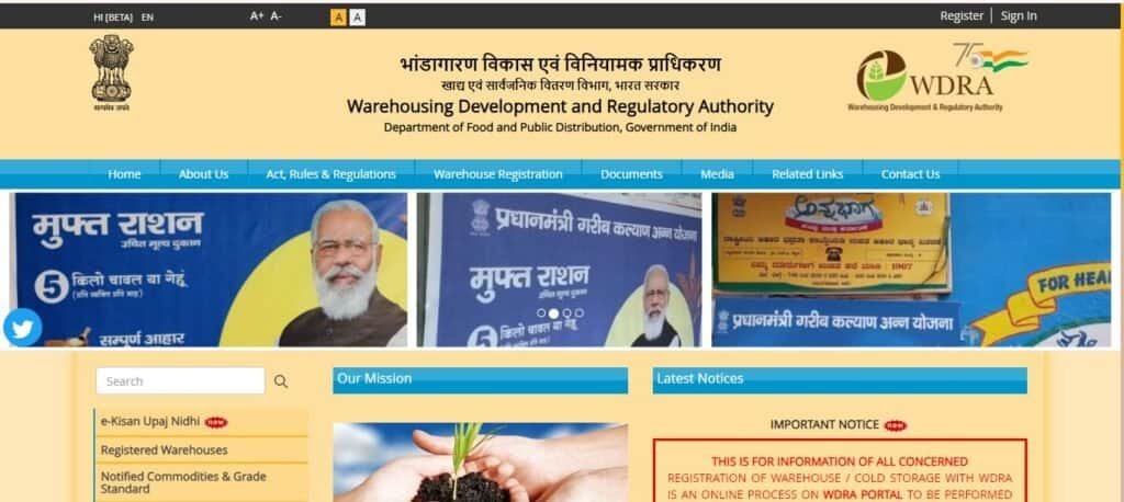E Kisan Upaj Nidhi Yojana