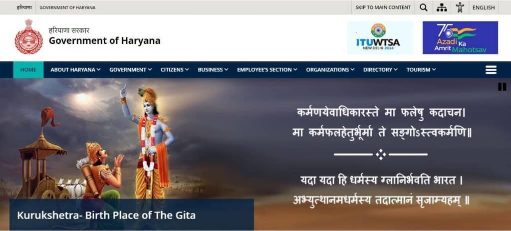 हरियाणा अव्वल बालिका योजना