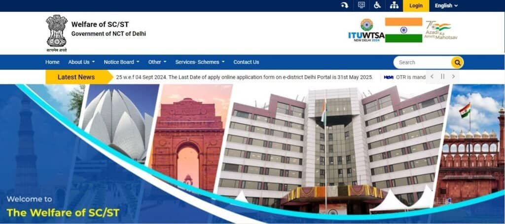 जय भीम मुख्यमंत्री प्रतिभा विकास योजना
