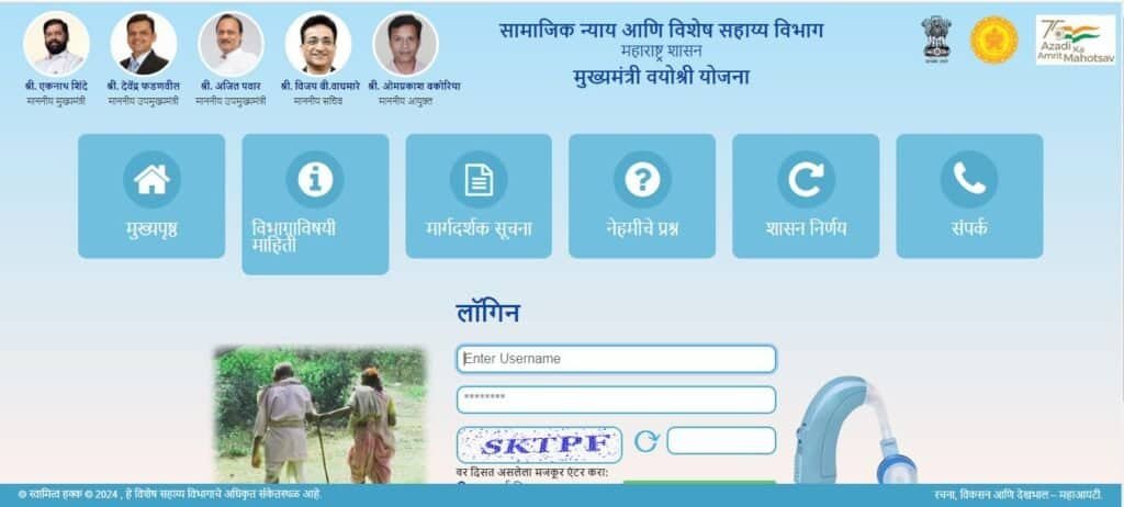 Login