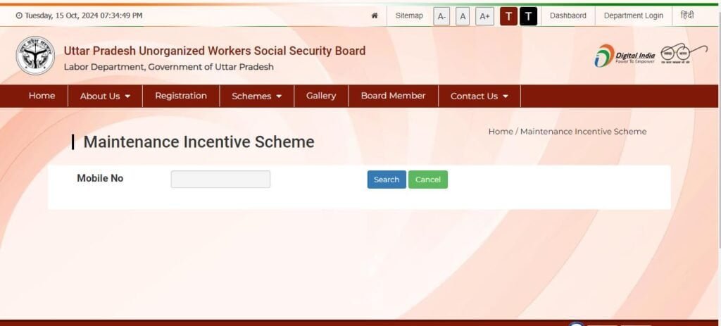 Click Bharan Poshan Bhatta Yojana Link
