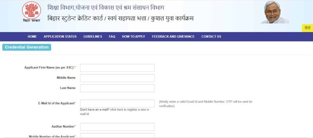New Application Registration