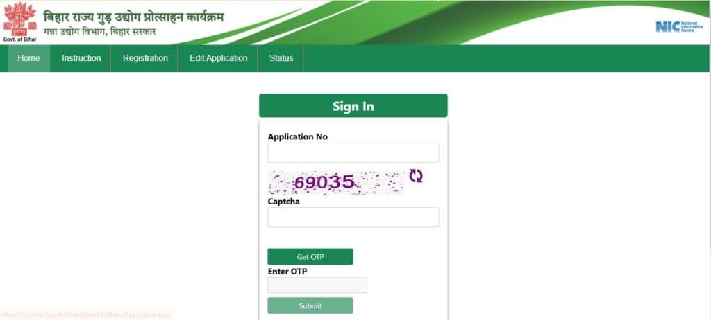 Check Application Status