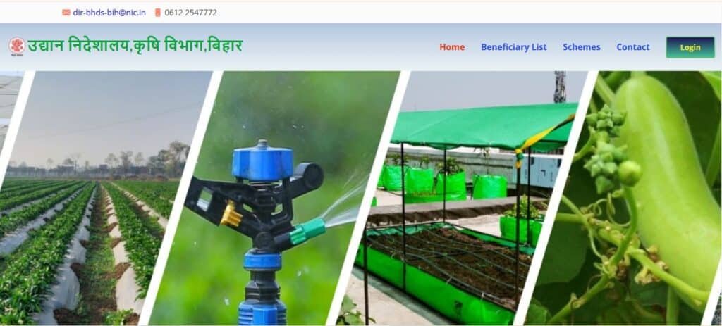 Bihar Nalkoop Yojana