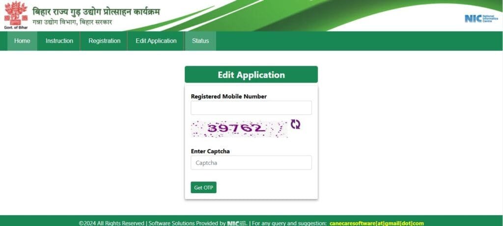 Edit Application