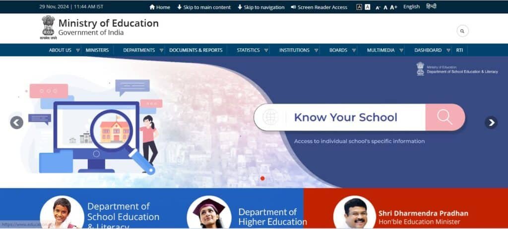 वन नेशन वन सबस्क्रिप्शन योजना