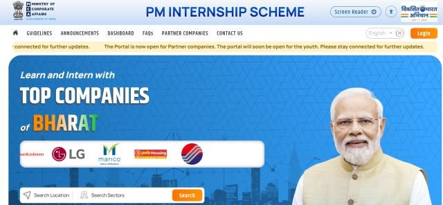 Prime Minister internship Scheme Assam