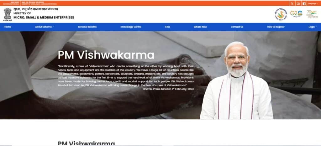 PM Vishwakarma Yojana
