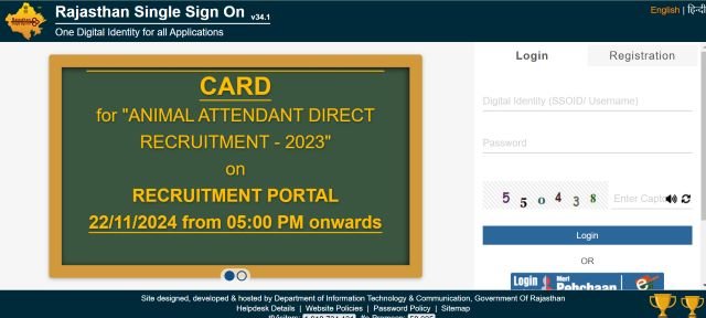 SSO ID Rajasthan Portal