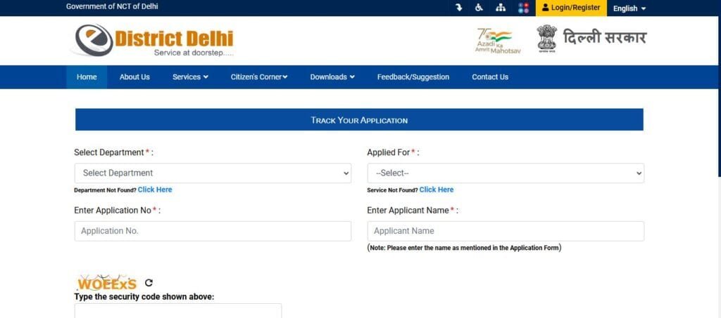 Track Your Application