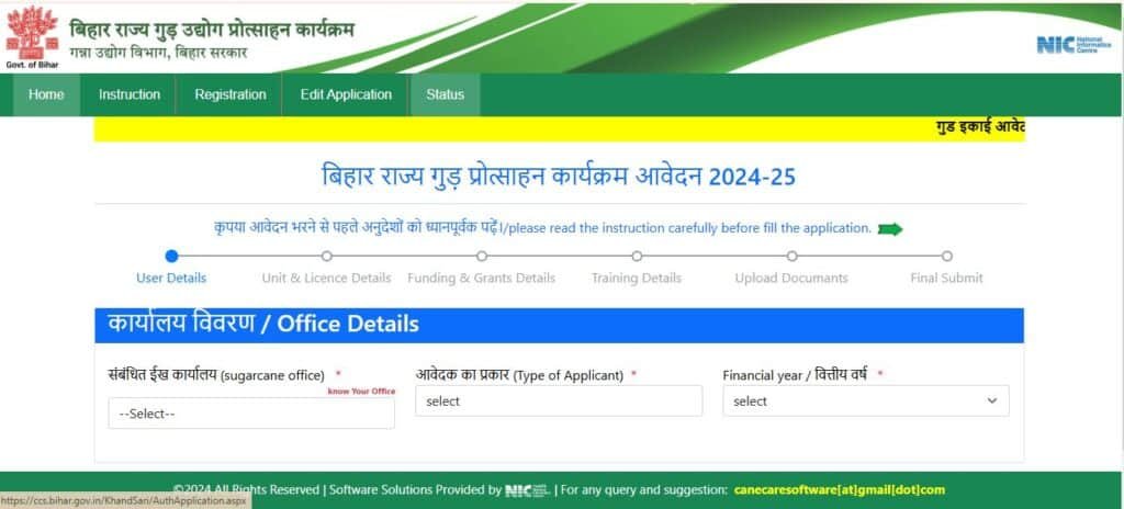 Register