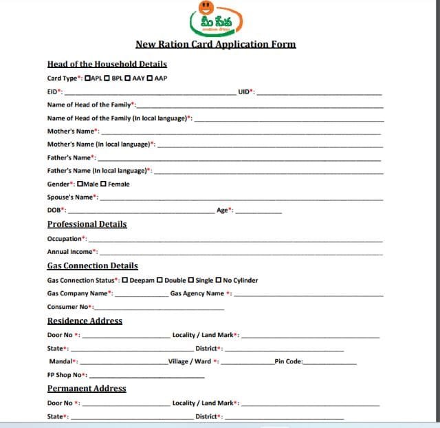 AP New Ration Card Application Form