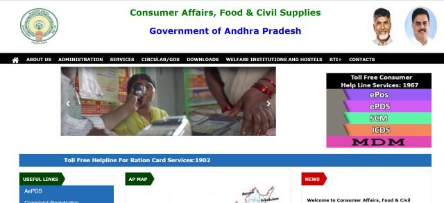 Department of Consumer Affairs Food and Civil Supplies