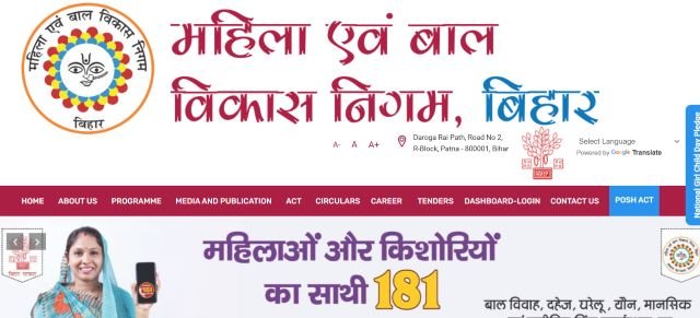 माई-बहिन मान योजना फॉर्म