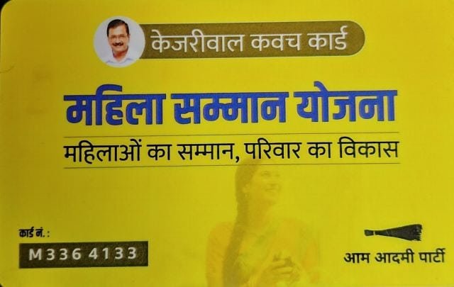 Kejriwal Kavach Card