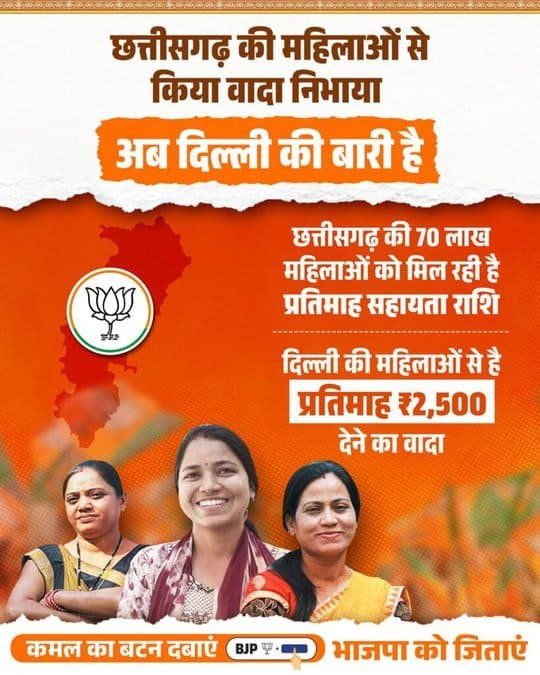 महिला समृद्धि योजना