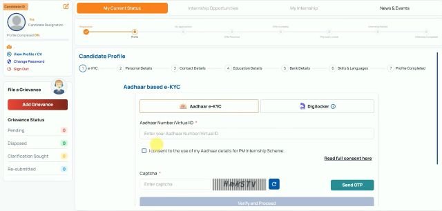 Aadhaar e KYC