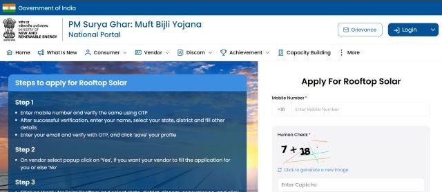 Consumer Login