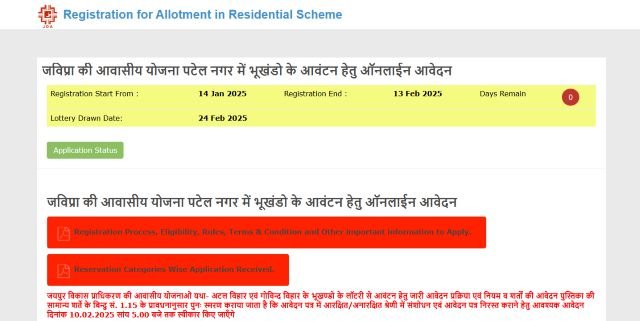 JDA Awas Yojana List website
