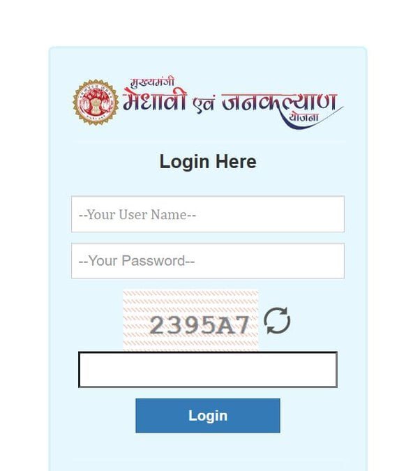 Login Form