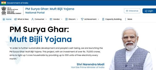 pmsuryaghar.gov.in Apply Online website