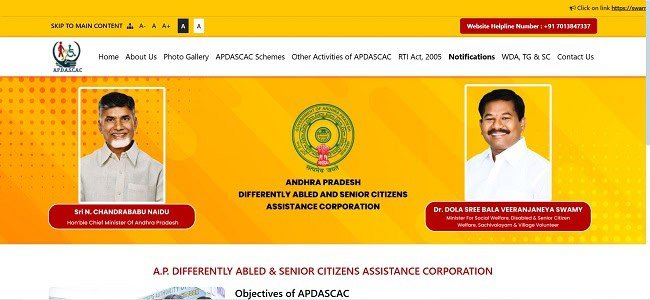 Senior Citizen Card Official Website